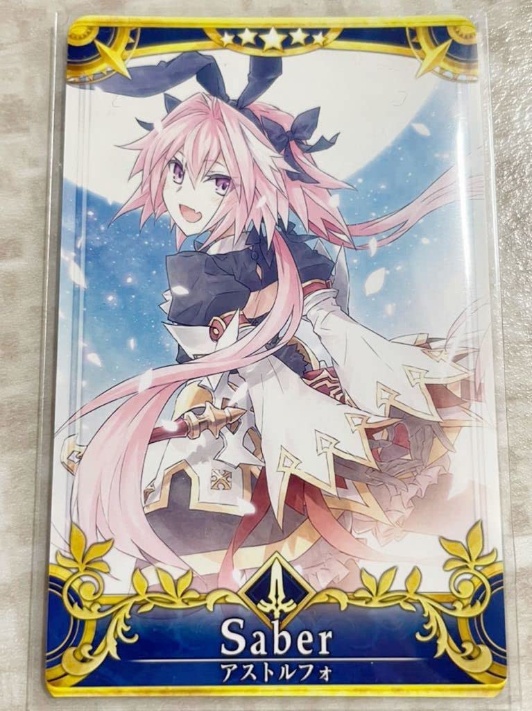 FGOアーケード アストルフォ 最終再臨 フェイタル 5枚 セット FGOアーケード アストルフォ 最終再臨 フェイタル 5枚 セット